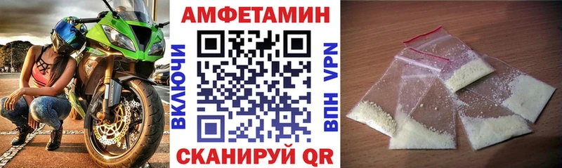 Amphetamine 98%  Купить где  Дрезна 