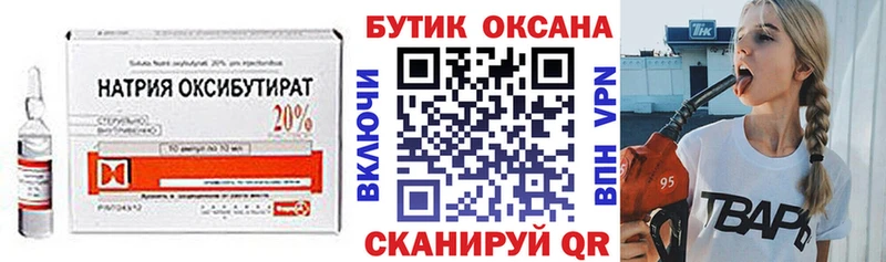 БУТИРАТ бутандиол Дрезна