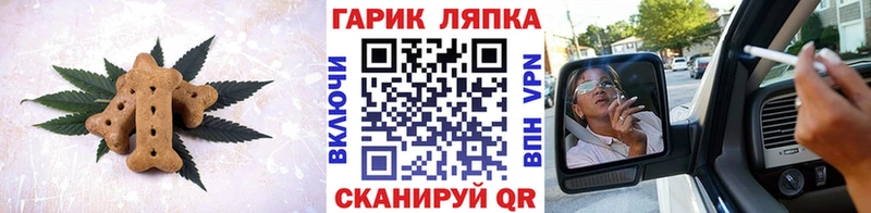 Купить закладки  Дрезна  Cannafood марихуана 