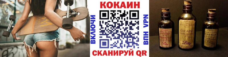 Купить где  Дрезна  COCAIN Fish Scale 