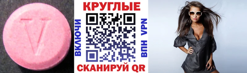 Ecstasy 250 мг Купить где Дрезна