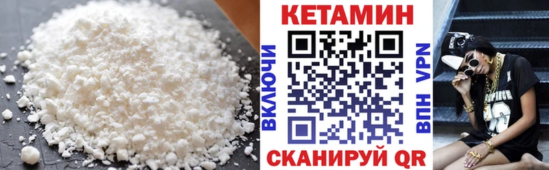 Кетамин VHQ Дрезна