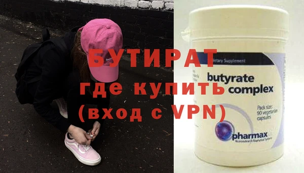 мефедрон мука Белокуриха