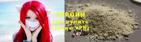 мефедрон мука Белокуриха