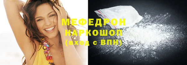 СК Беломорск