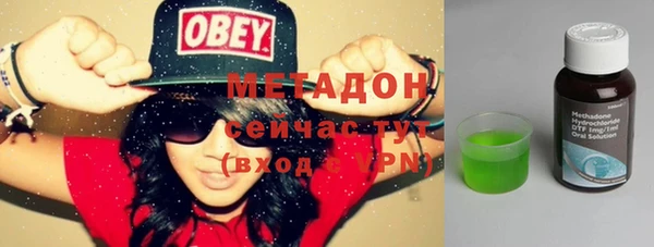 мефедрон мука Белокуриха