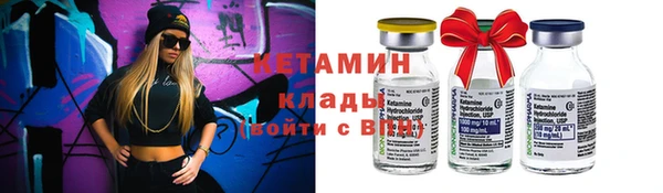 мефедрон мука Белокуриха