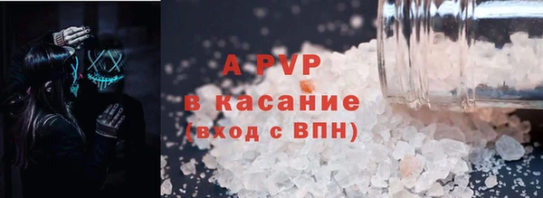 мефедрон мука Белокуриха