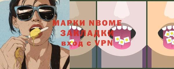 мефедрон мука Белокуриха