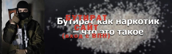 мефедрон мука Белокуриха