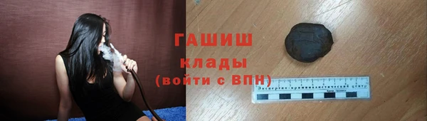 мефедрон мука Белокуриха