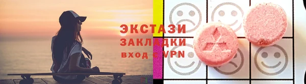 мефедрон мука Белокуриха