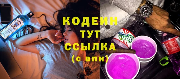 мефедрон мука Белокуриха
