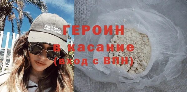 мефедрон мука Белокуриха