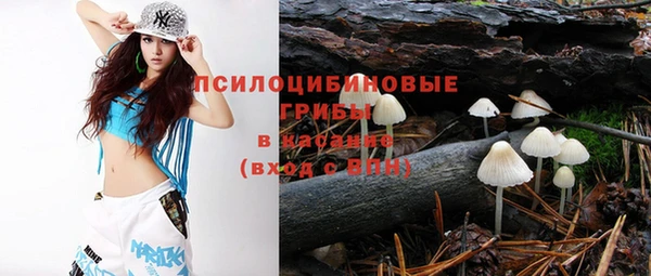 мефедрон мука Белокуриха