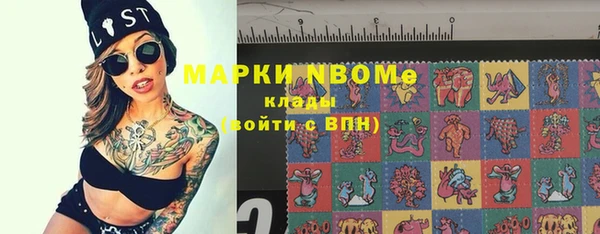 мефедрон мука Белокуриха