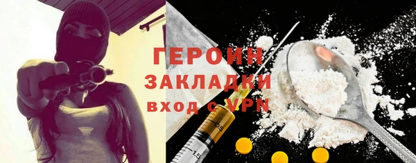 мефедрон мука Белокуриха
