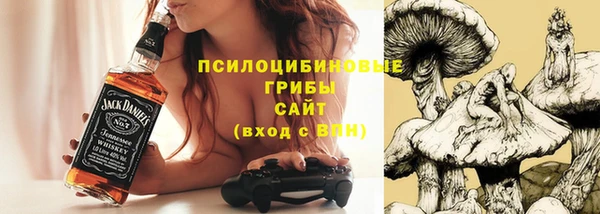 мефедрон мука Белокуриха