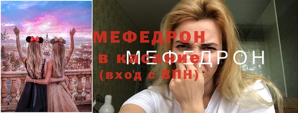 мефедрон мука Белокуриха