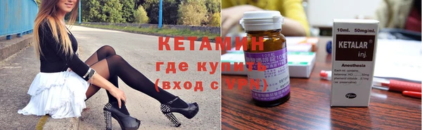 мефедрон мука Белокуриха