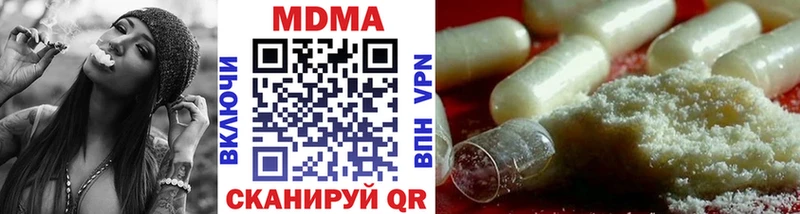 МДМА кристаллы  Купить  Дрезна 