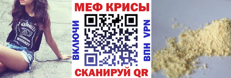 Мефедрон 4 MMC Купить Дрезна