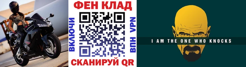 Купить закладки  Дрезна  Метамфетамин витя 
